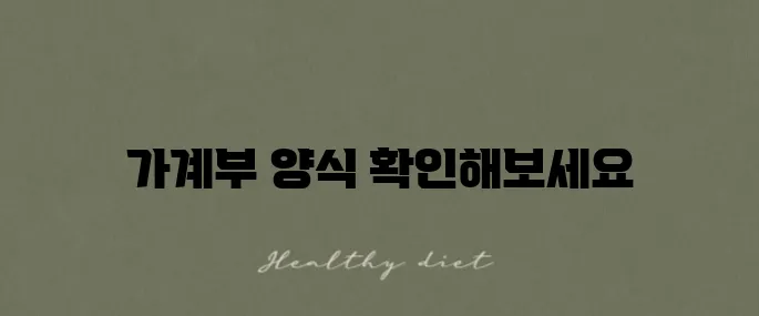 무료로 제공되는 엑셀 가계부 양식 제작 파일 받아보세요!