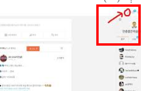 카카오 스토리 pc버전 사이트 이용방법