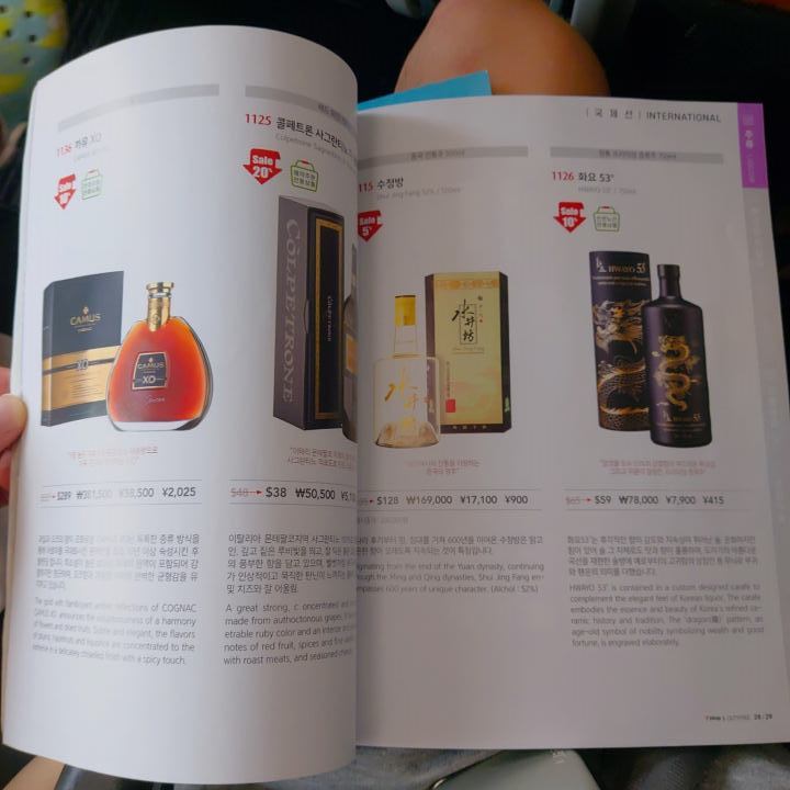 인천공항-방콕돈므앙공항&amp;#44; 티웨이항공 탑승후기