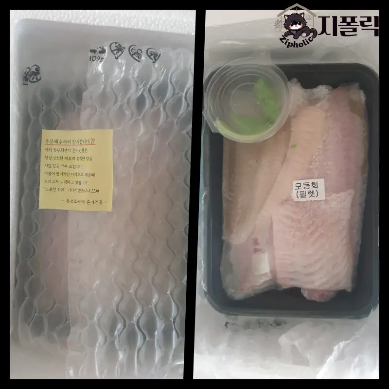 동부회센터-포장-오픈