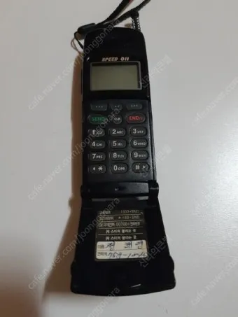 구형 휴대폰 모토로라 킥슬라이드폰 Z8M 완벽 복고 가이드_6