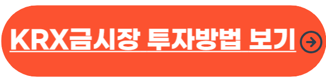 국제 금 시세