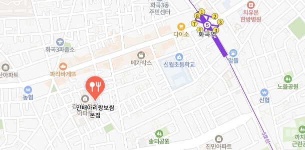 더맛있는녀석들-화곡동-보쌈집-어디