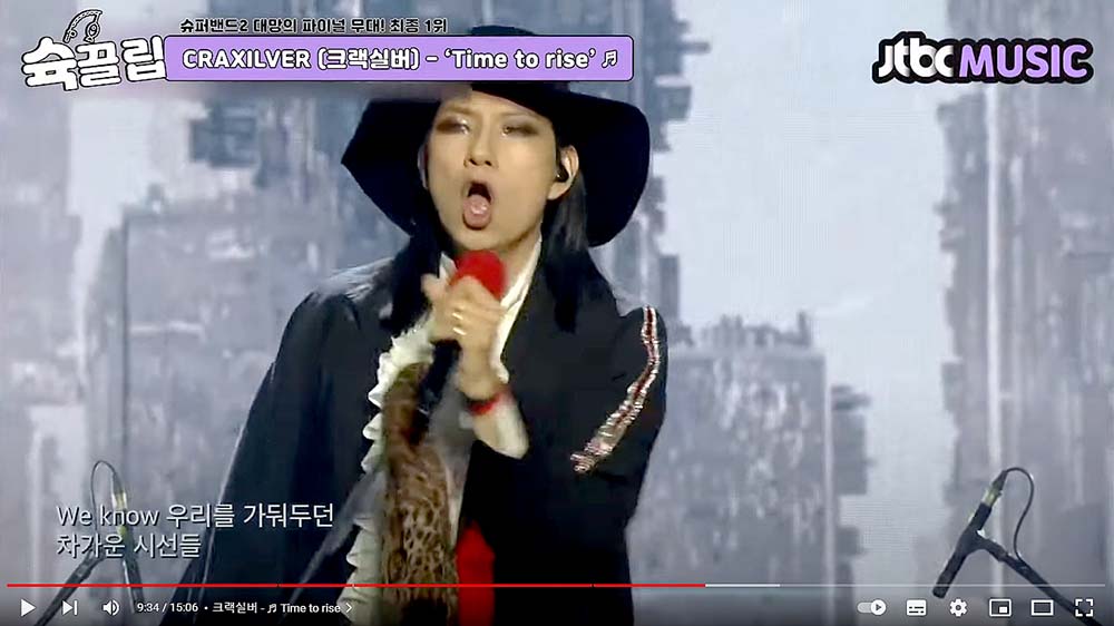 크랙실버(CRAXILVER)의 타임 투 라이즈(Time to Rise)