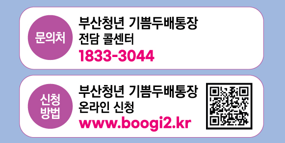 콜센터, 전화번호