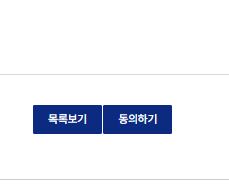 윤석열 탄핵 청원6