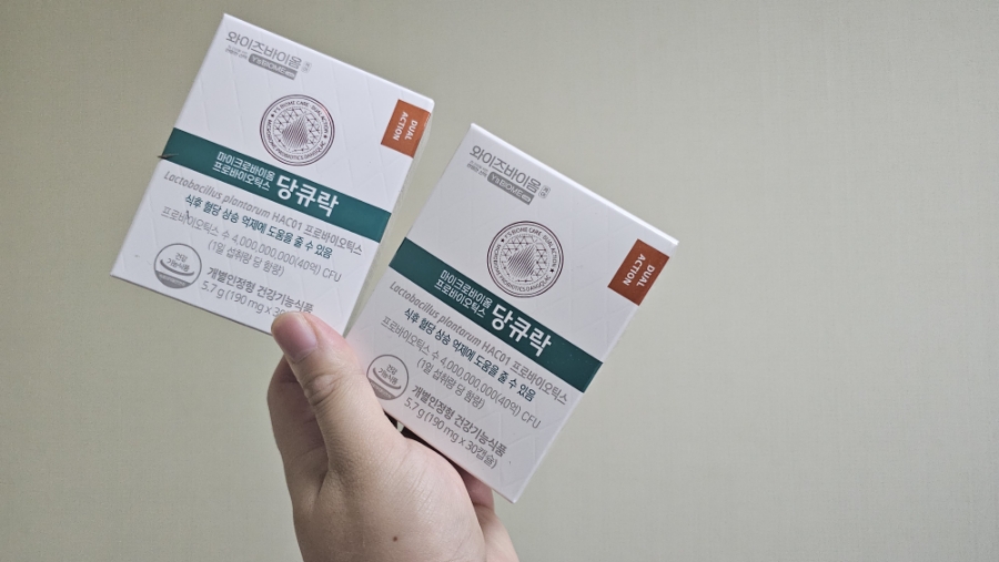 당큐락 손바닥 크기