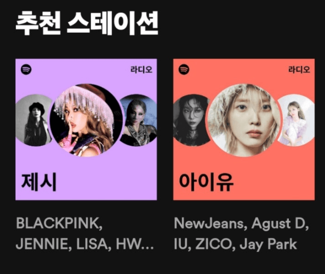 스포티파이 해지 방법