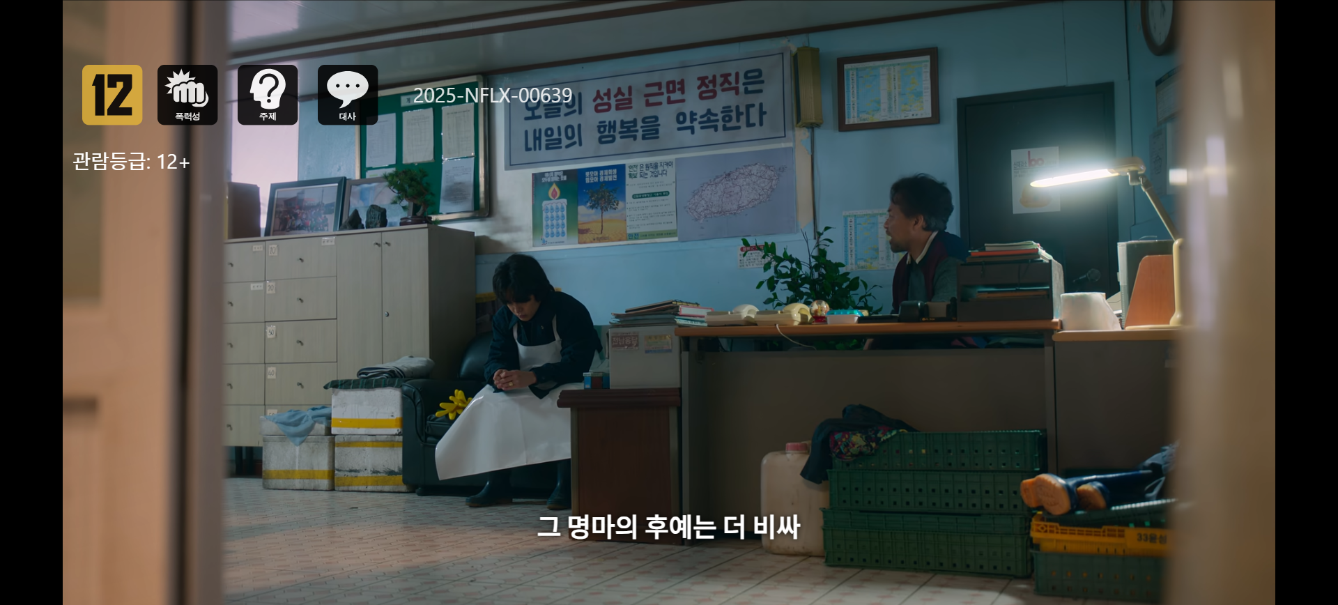 명마,명마의 후예,은명