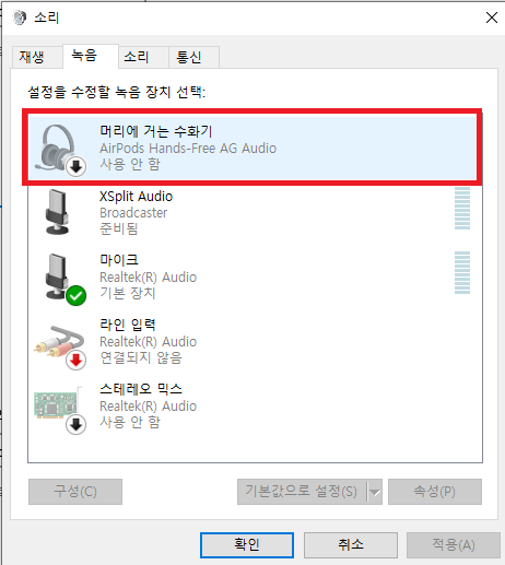 컴퓨터에 에어팟 연결5
