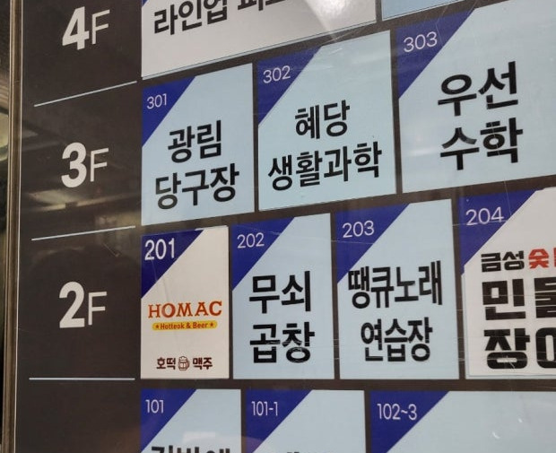 아가리불고기 전현무계획3 창원 맛집 위치 예약연락처