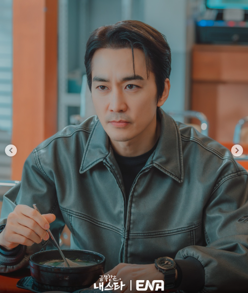 금쪽같은 내 스타