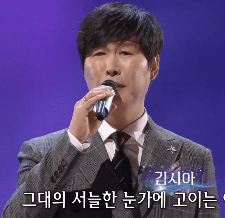 김시아(남진) 빈잔