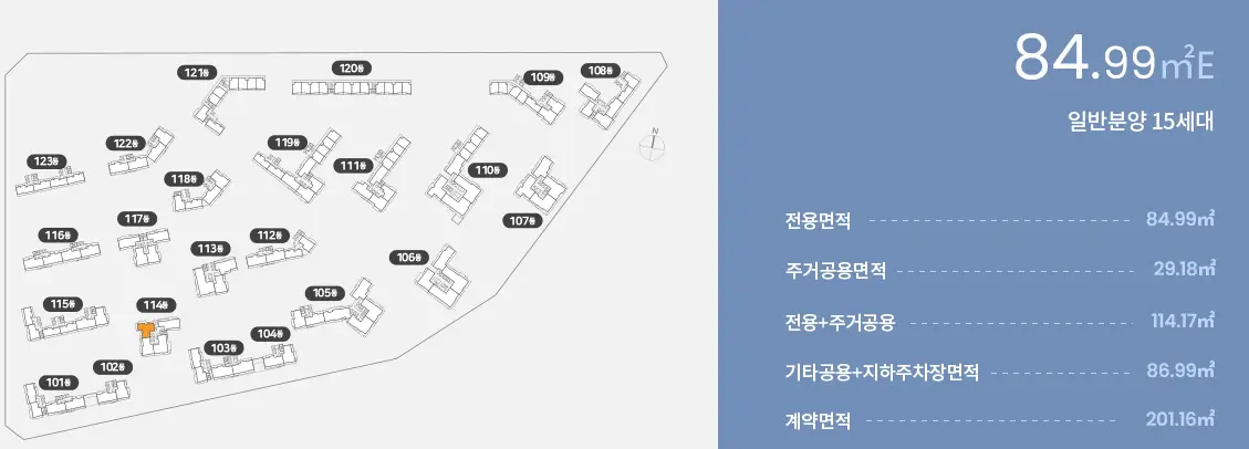 84㎡E-동배치도-사진