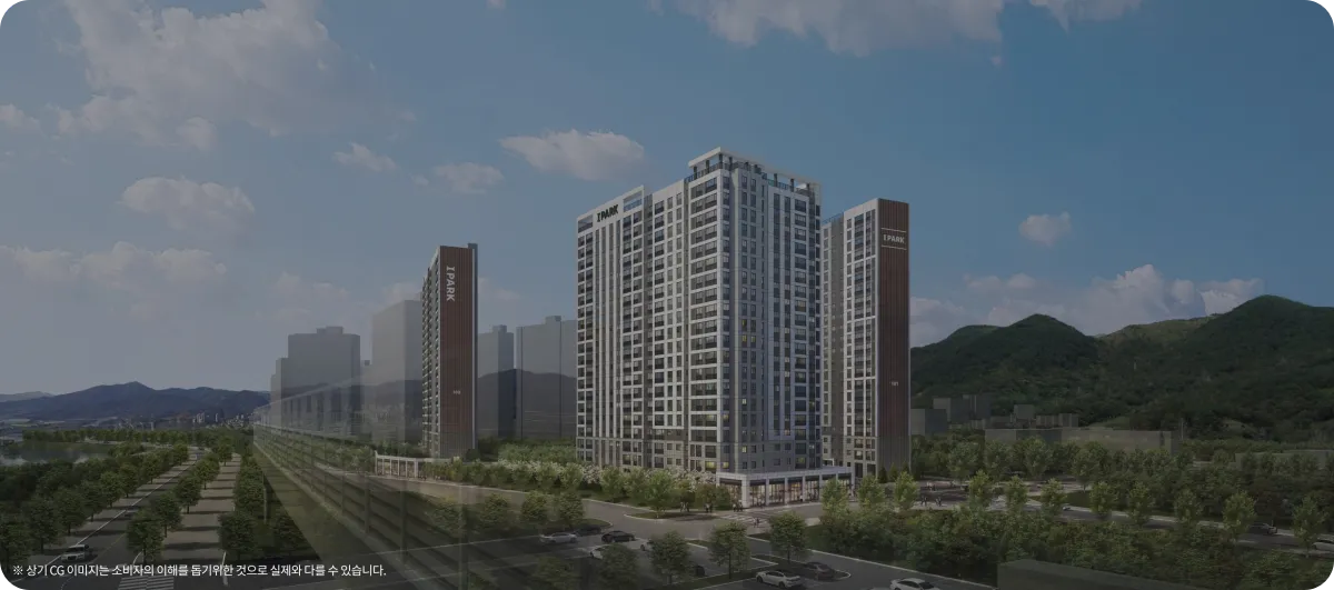 곤지암역-센트럴-아이파크-단지