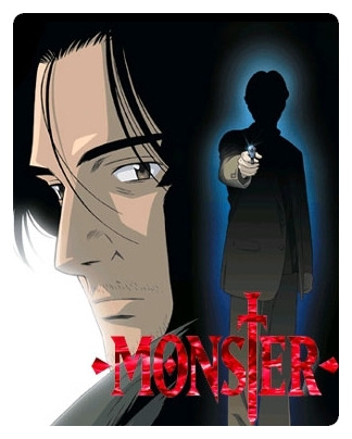 "몬스터" 이미지
