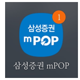 삼성증권-앱-실행