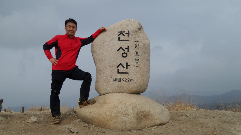 100대 명산 등산하기 열아홉번째 양산 천성산 부산·양산권에서 사계절 내내 사랑받는 산