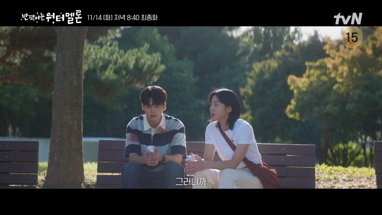 16회(최종회) - 돌아갈 수 있는 기회는 내일 단 하루뿐