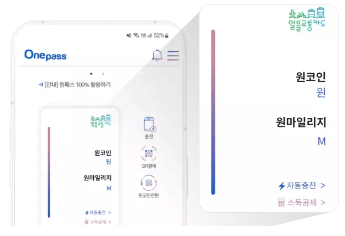 알뜰교통카드