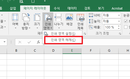 엑셀 프린트 오류 해결방법 7가지