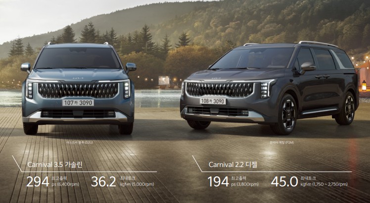 2024년 카니발 하이브리드 가격표