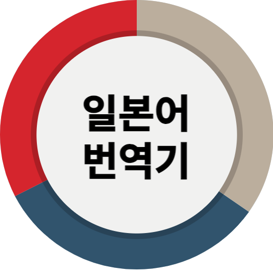 PNG 파일 이미지