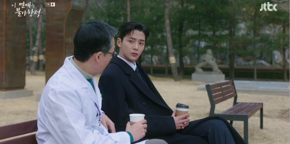 이연애는불가항력_7회