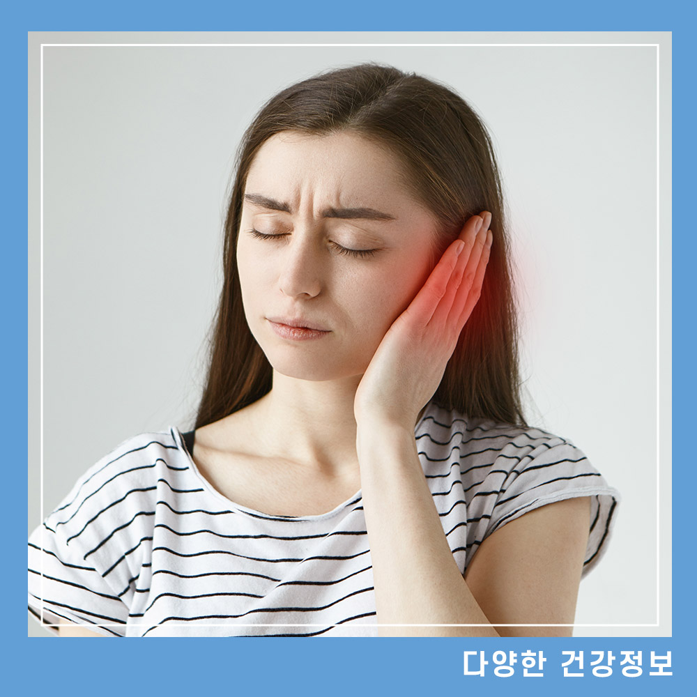 중이염 원인 및 증상