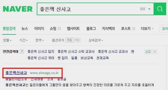 라이트 쎈 고등 수학 상 답지 라이트 쎈 고등 수학 상 답지
