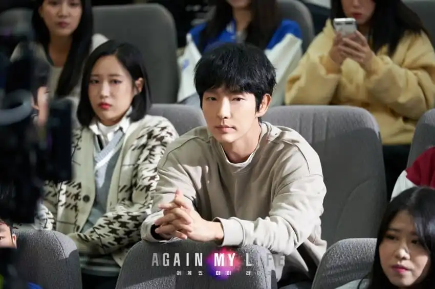 어게인_마이_라이프_2화