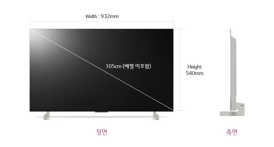 LG전자 올레드(OLED) evo C2 (벽걸이형, 스탠드형) 105cm(42인치)