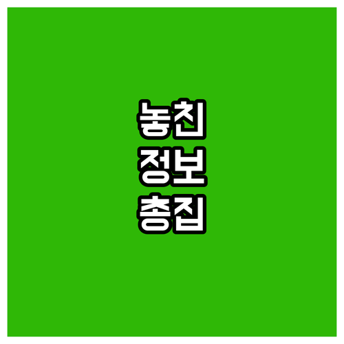 난임치료휴가 2025년 급여 혜택 신..