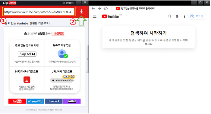 유튜브 음원 추출하는 방법