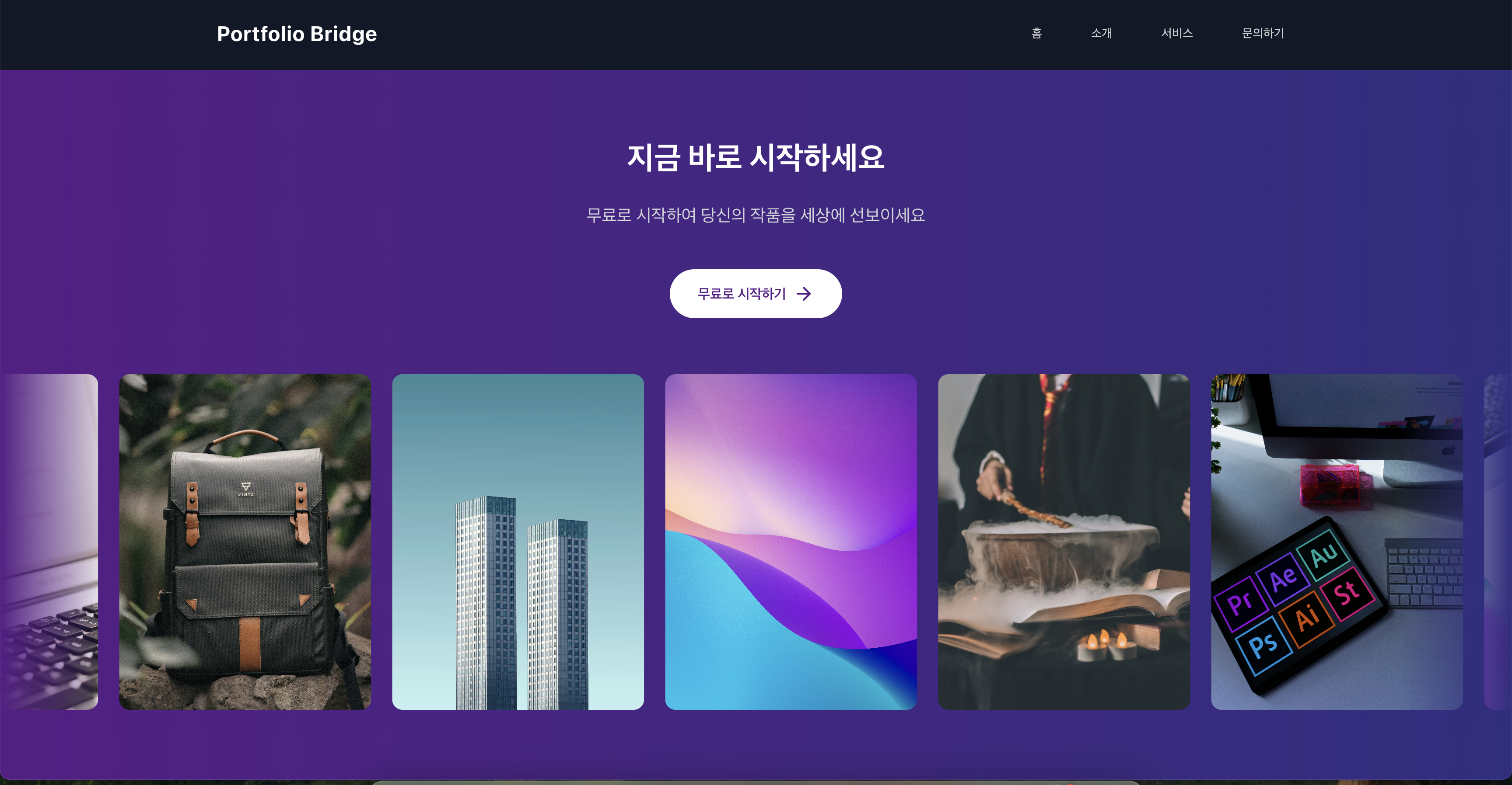 사진 2