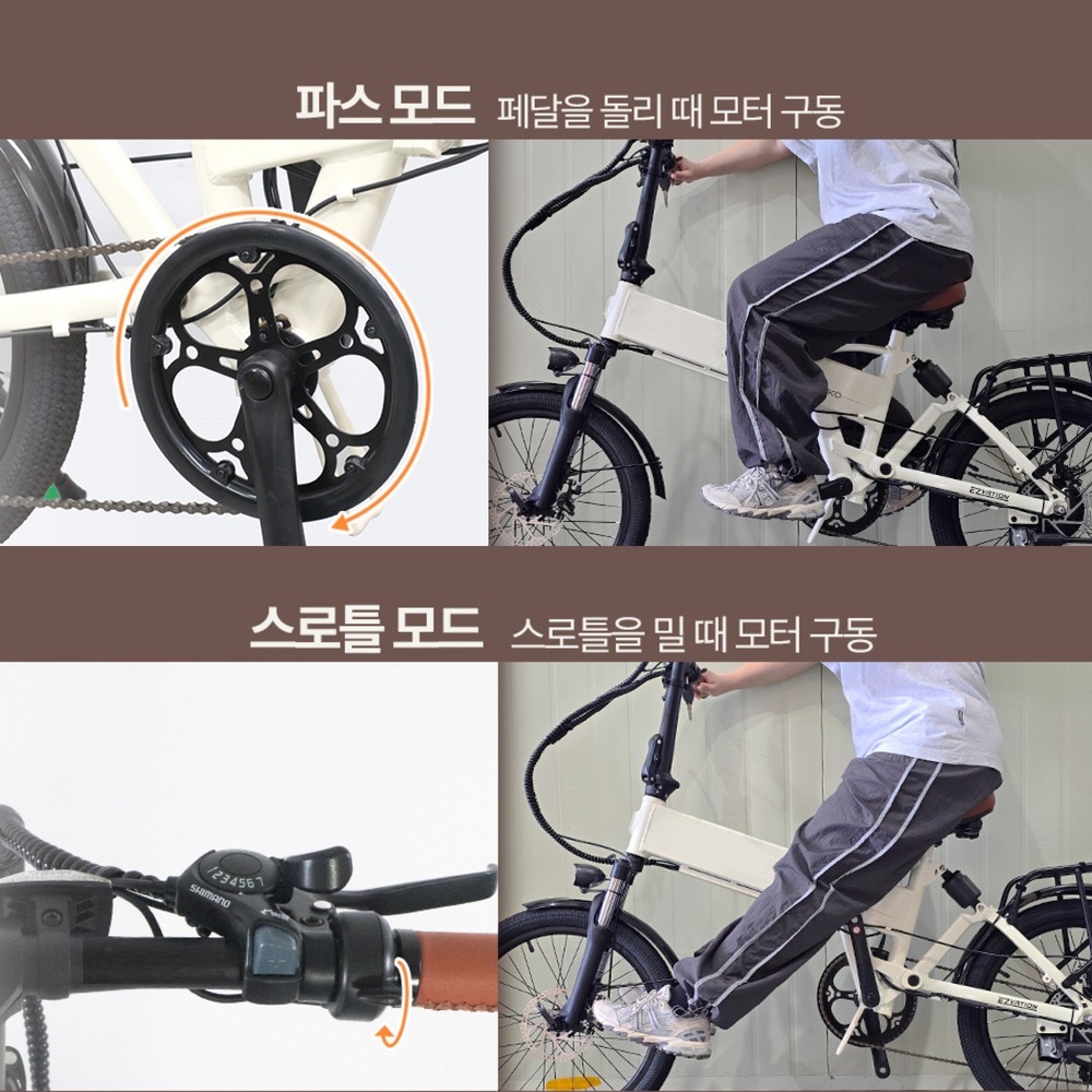 이지베이션 BKO 베이직 입문용 전기자전거 추천