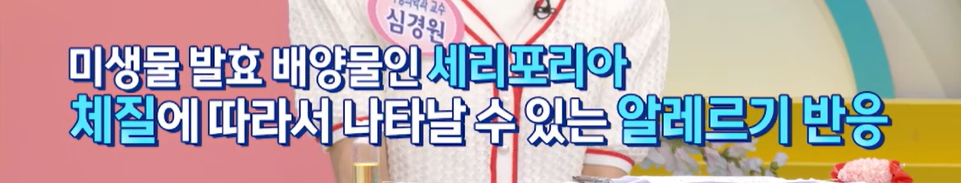 세리포리아
