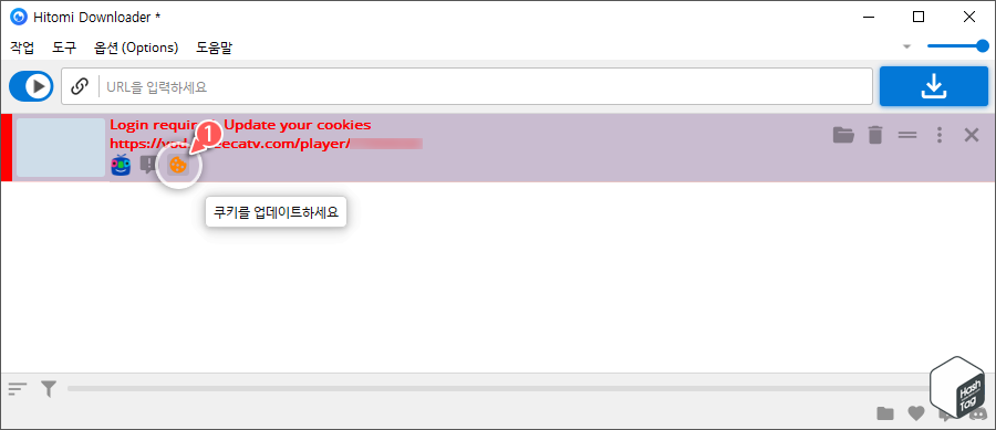 쿠키 업데이트 적용