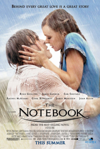 영화 "노트북(The Notebook)" 관련 사진