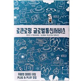 대만유심 데이터무제한 중화텔레콤&#44; 5일&#44; 매일 3GB 사용후 저속 무제한
