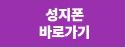 휴대폰 핸드폰 성지 가격표 직접 다녀와봄 + 후기 + 추천