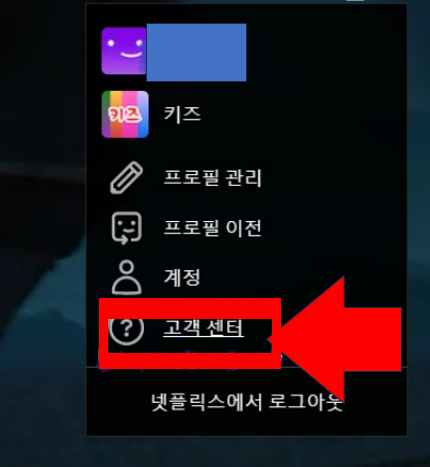 연령-인증-오류-해결-방법6