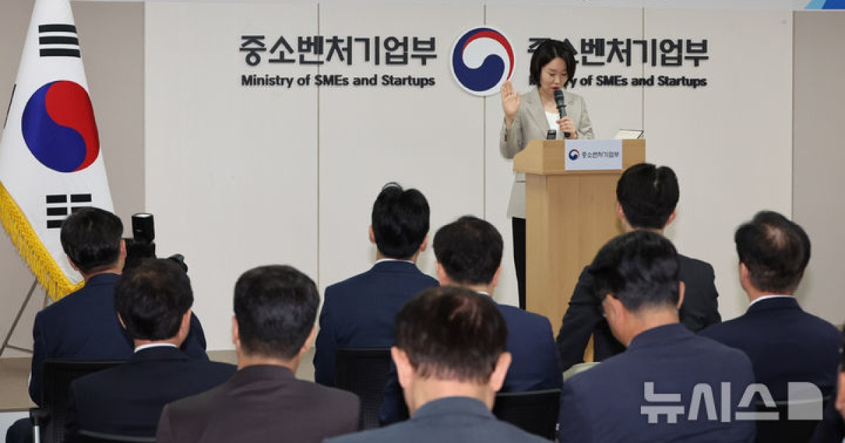 이소영 중기부 장관 취임