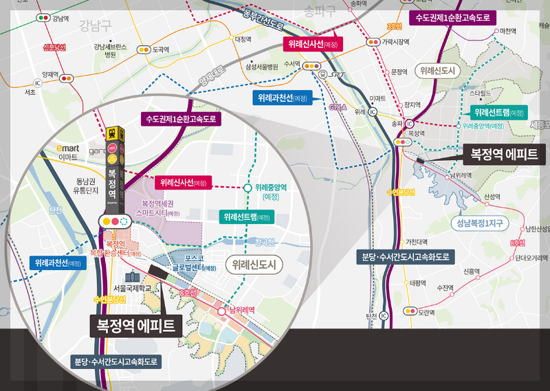 복정역 에피트 청약 일정 및 분양가 완벽 정리