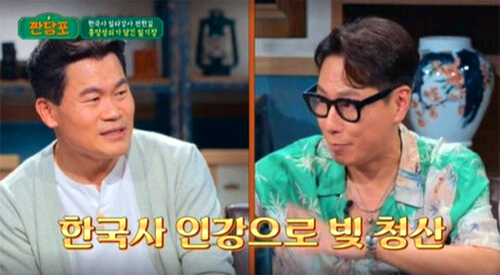 전한길