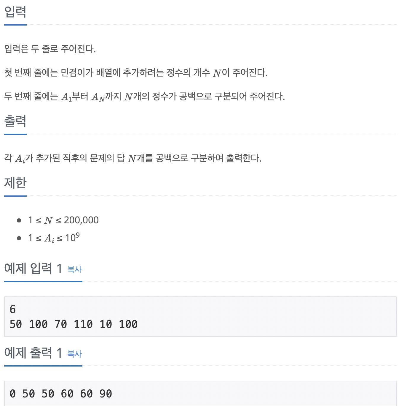 25214๋ฒ ํฌ๋ฆผํ์คํ