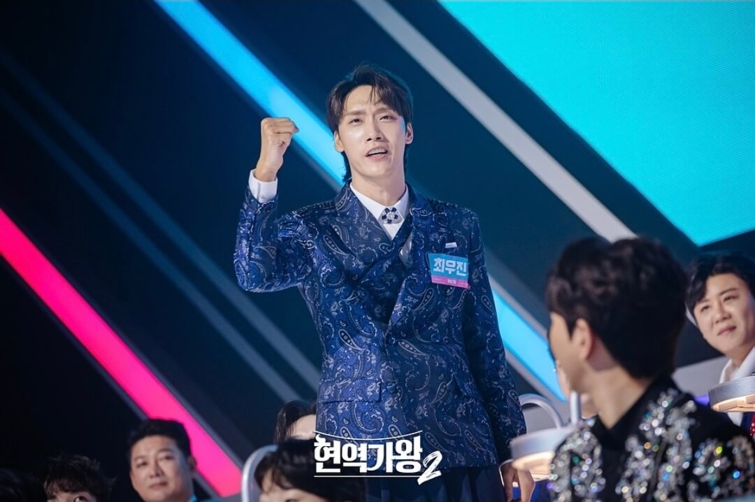 현역가왕2 다시보기 투표하기 탈락자