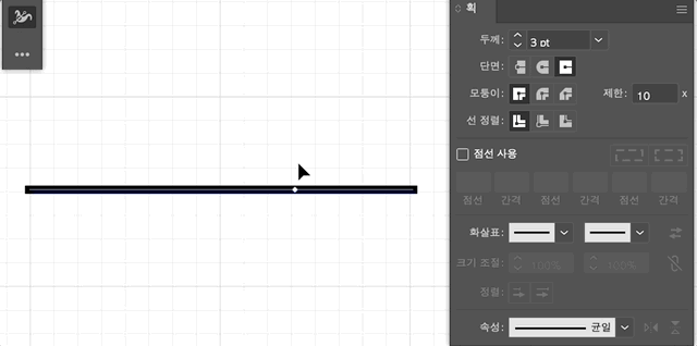폭 도구 사용하기_1