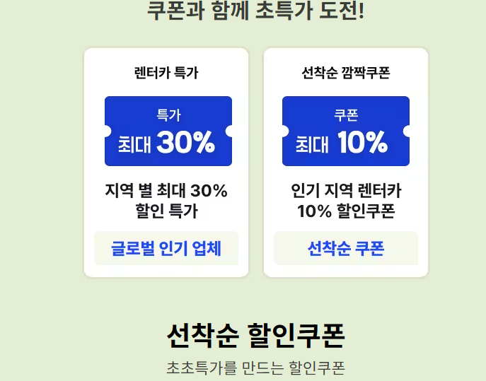 유니버설 스튜디오 1+1 티켓 받으러 가기
