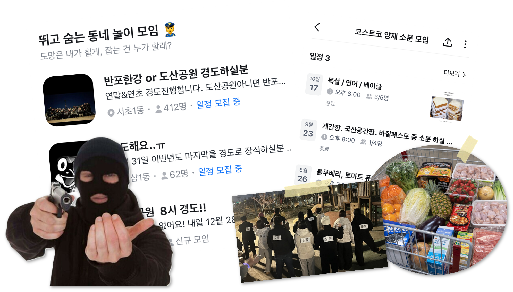 당근 경도
